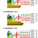 林州FRP玻璃钢防腐地坪-缩略图3