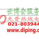 林州聚脲地坪,防腐蚀地坪-缩略图2