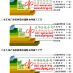 林州乙烯基防腐蚀地坪,乙烯基酯地坪,乙烯基酯防腐蚀地坪,乙烯基重防腐蚀地坪,乙烯基重防腐地坪,乙烯基重防腐自流平地坪-缩略图2